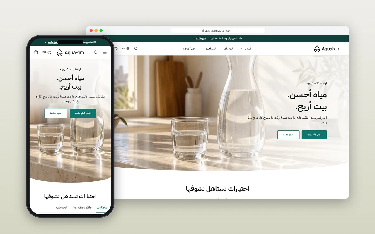 AquaFam water filtration storefront on desktop and phone.